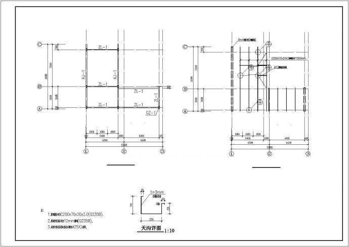 【最新】某三层框架办公室大楼结构设计方案CAD图纸_图1