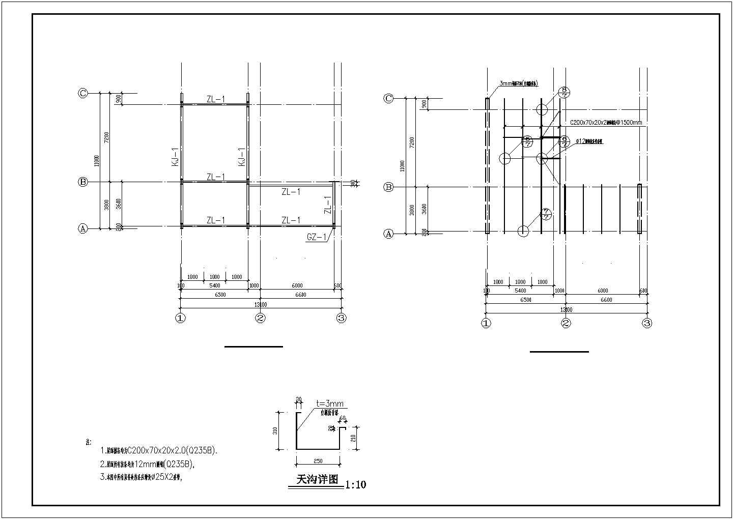 【最新】某三层框架办公室大楼结构设计方案CAD图纸