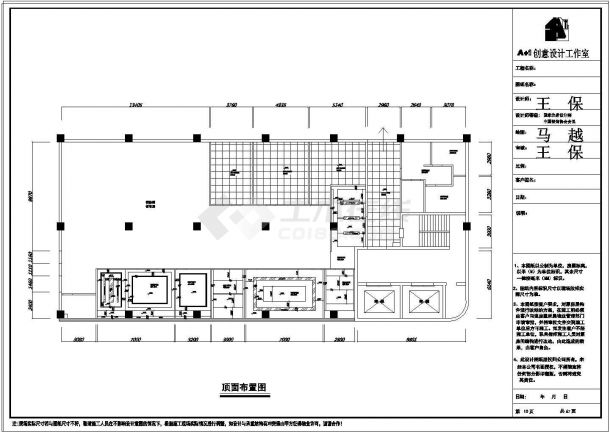 仁恒区广场办公室装修设计cad施工图丶带效果图-图二