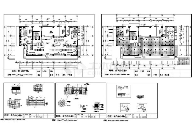 某时尚咖啡空间（长38.1米 宽19.4米）室内装修设计cad方案图【含效果图】-图二
