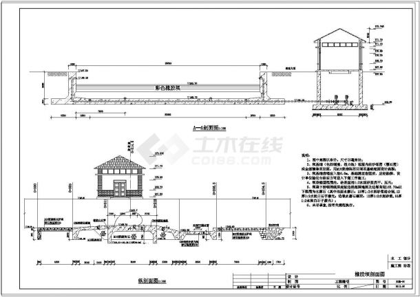 [安徽]26米橡胶坝工程设计cad完整施工图-图一