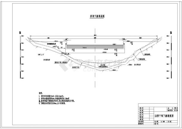[河南]小流域坝系骨干坝工程初步设计cad施工图-图二
