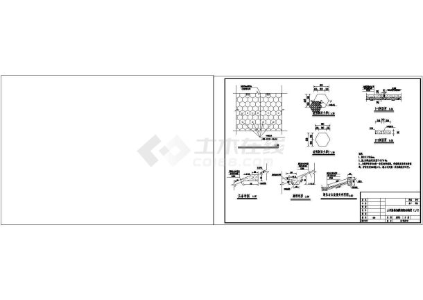 [湖南]小(一)型水库大坝加固工程cad施工图-图二