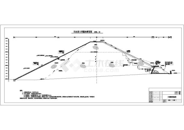 [四川]小型水库除险加固工程cad施工图-图一