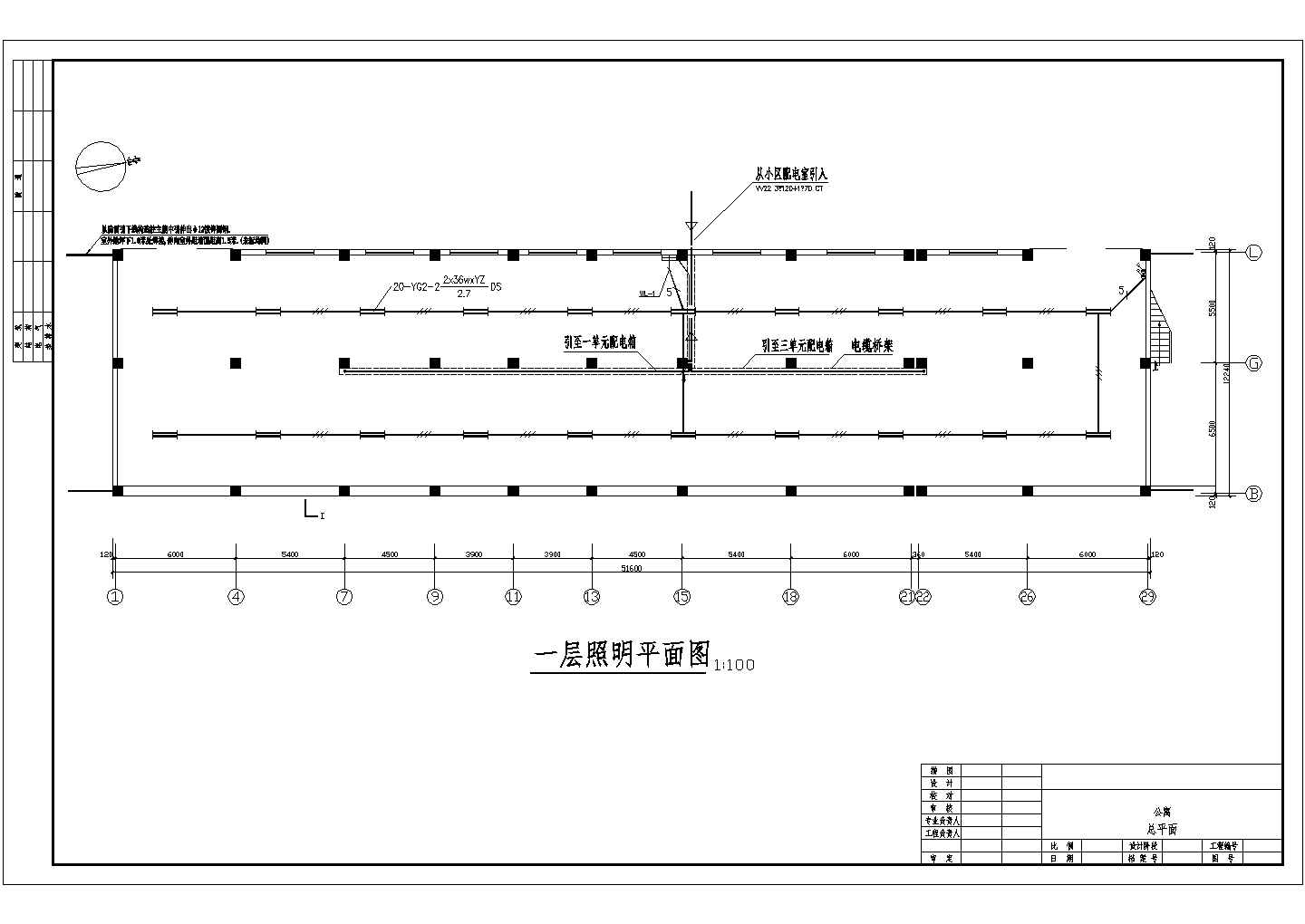 【苏州】某商业区商住楼全套强弱电CAD设计图纸(含弱电平面图)