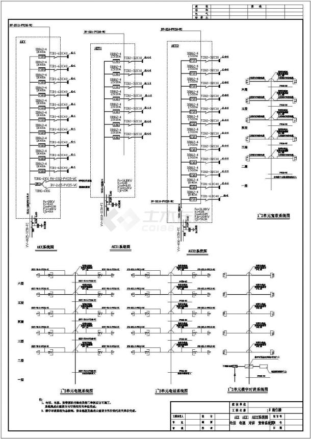 【苏州】某商住楼电气全套设计CAD施工图纸(含电气平面布置图)-图二