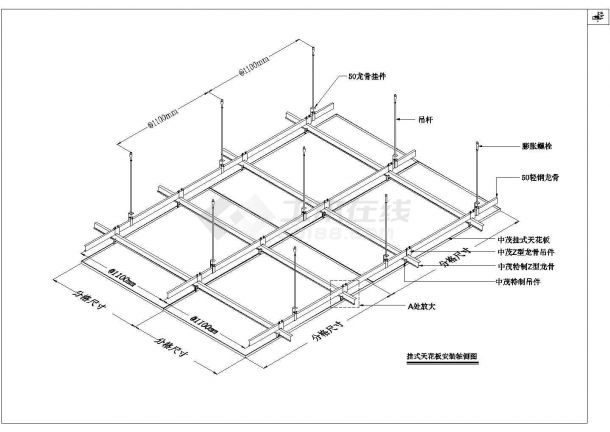 常见铝材质单板吊顶无缝安装图CAD-图一