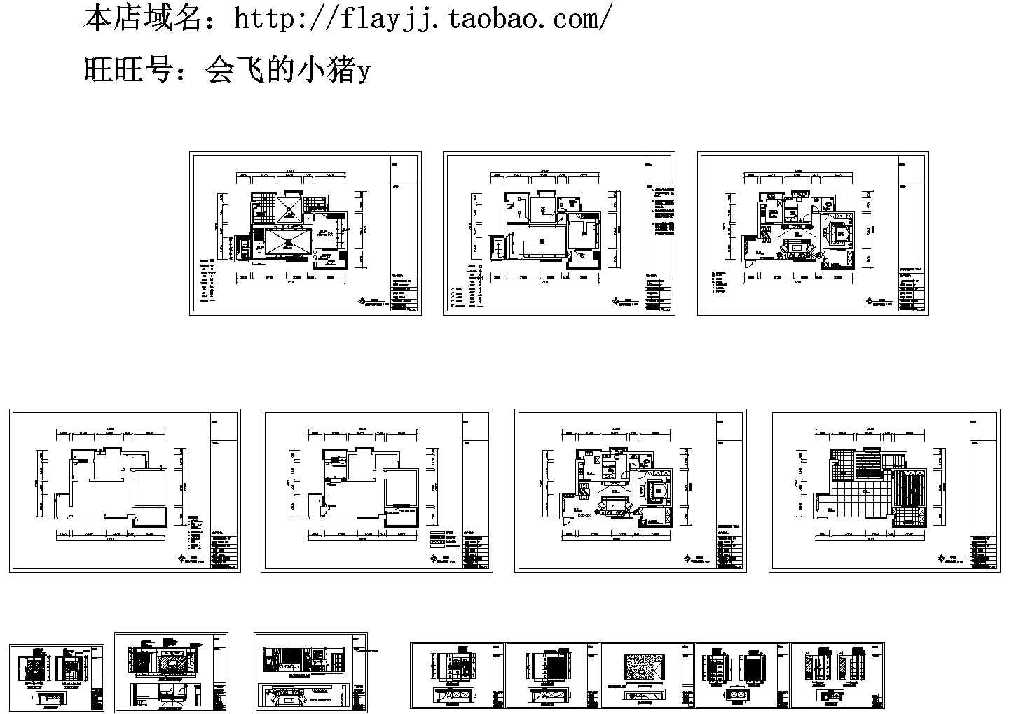 某2室2厅私宅黑白混搭风格室内装修设计cad全套施工图【含效果图】