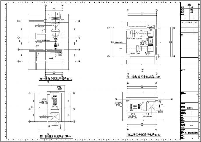四川某会议中心暖通设计cad施工图纸_图1