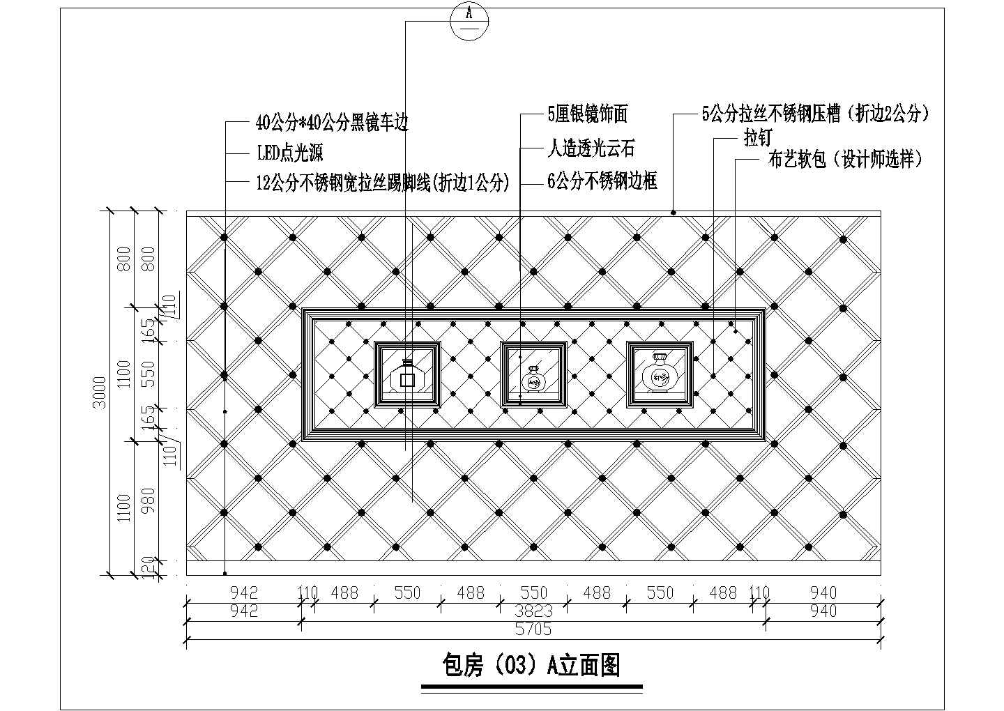 某城市酒吧包房结构CAD详图