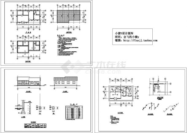 建筑方案：长14.4米 宽7.5米 单层简易售楼部设计方案图【平立 基础平面 给排水平面图系统图】cad施工图设计-图一