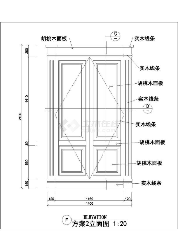 某小型的酒楼包间衣柜参考图-图二