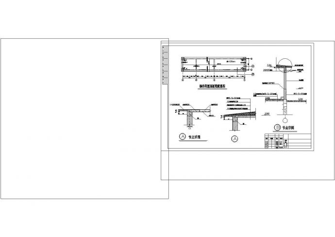 某化工厂终端污水处理施工图纸CAD_图1