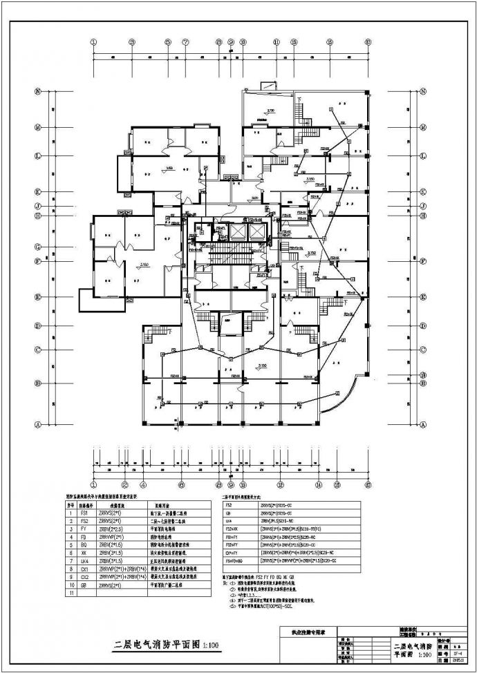 某地住宅楼消防系统施工参考CAD详图_图1