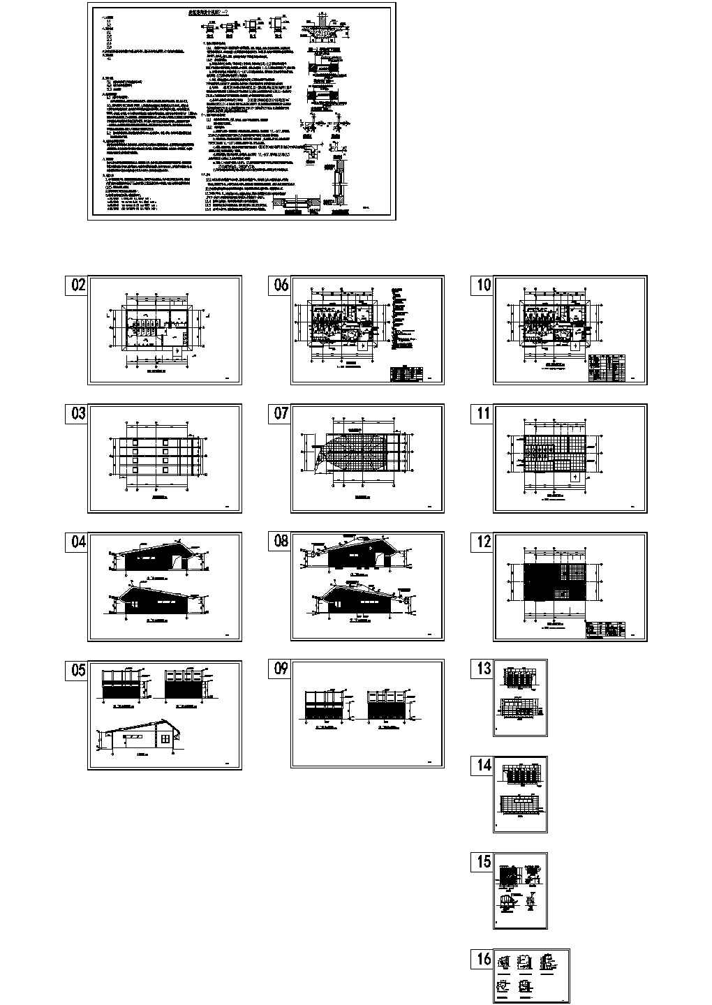 公共厕所多套建筑设计图（含改造）