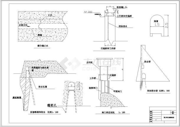 重力坝工程设计cad剖面图与细部图-图一