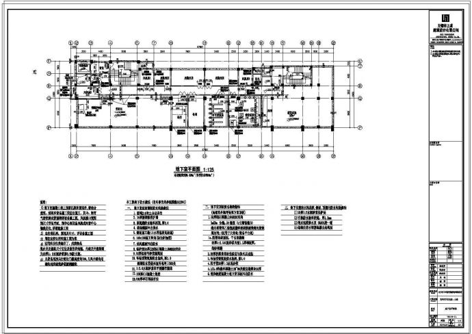 宜兴市某大型万石医院建筑施工设计CAD布置图_图1