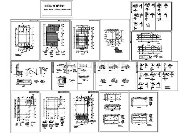 某3层钢结构售楼部设计cad全套结构施工图【甲级院设计，15张图】-图一
