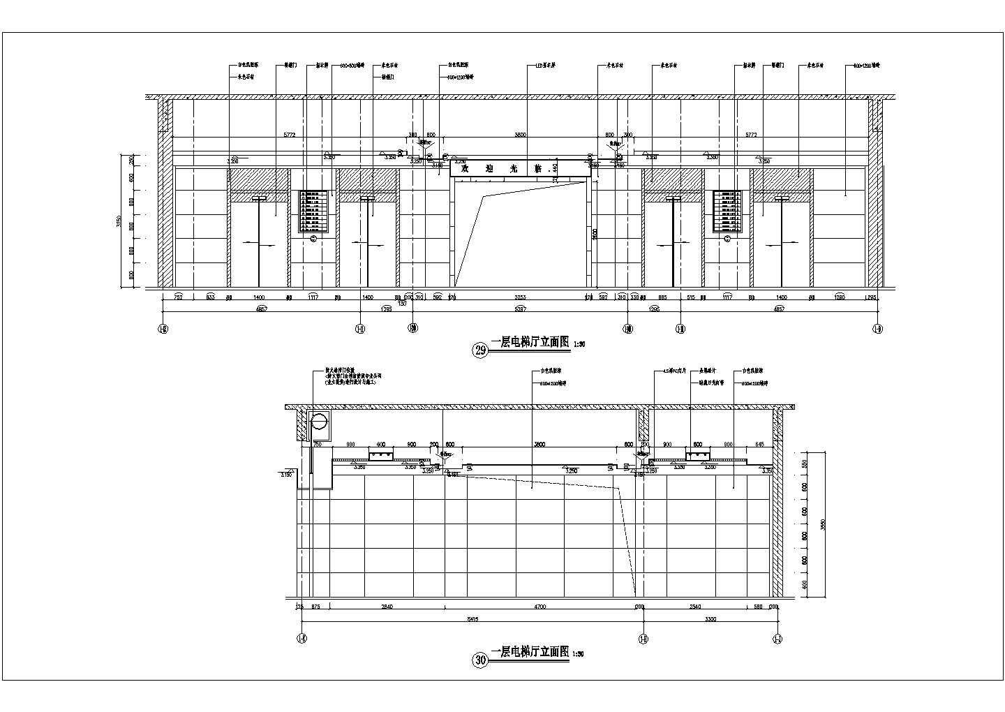 045一层电梯厅立面图(2).
