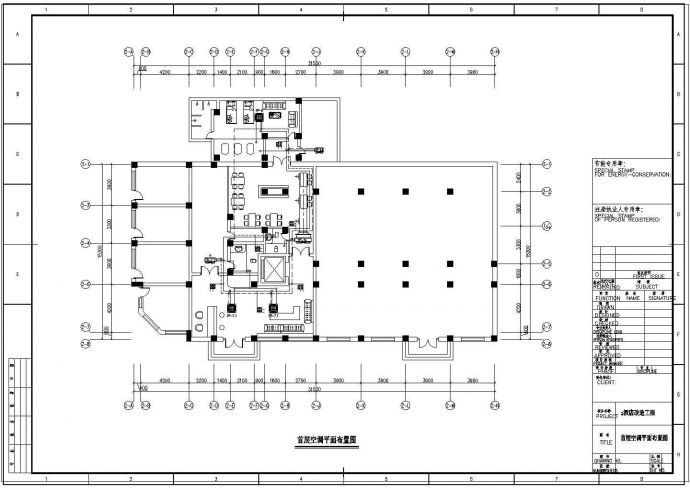 中型宾馆中央空调和卫生热水全套设计cad施工方案_图1
