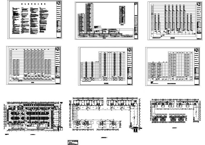 61741平方米高层住宅楼电气系统设计施工cad图纸，共九张_图1