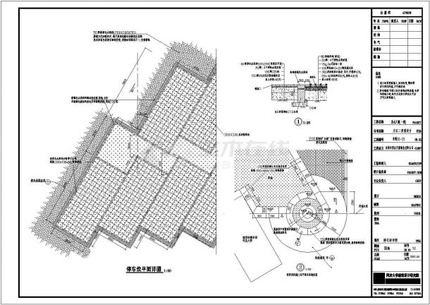 某高档住宅区停车场规划设计cad施工详图（标注详细）-图一