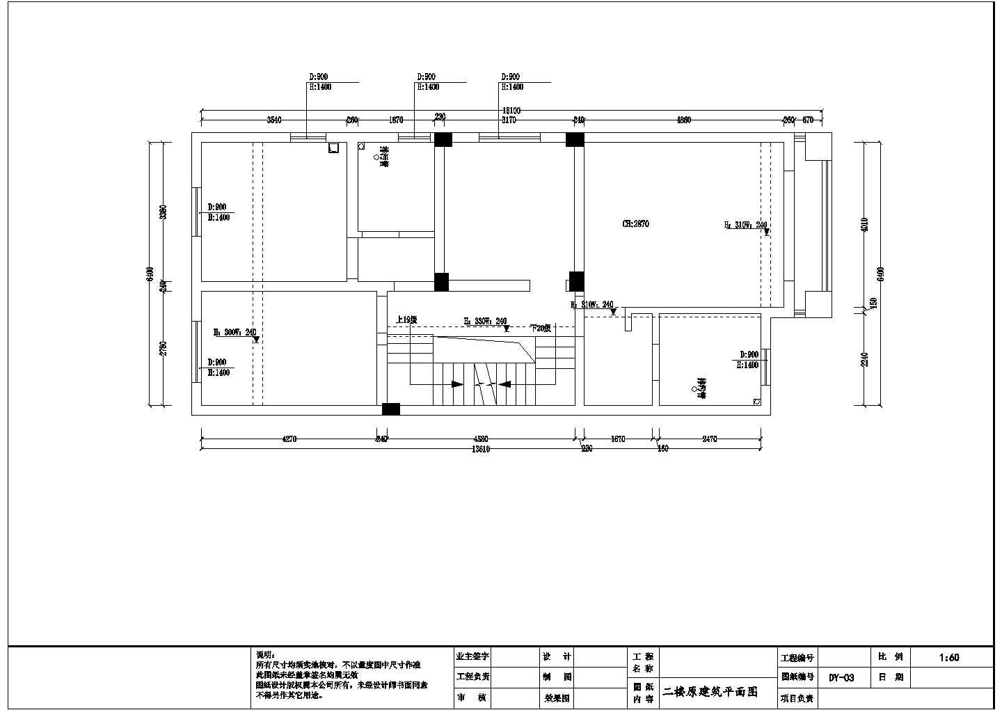 中式多层别墅全套装修设计施工图