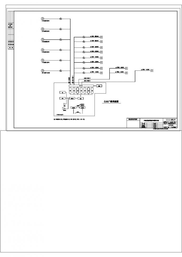 全套弱电系统图设计模板cad图纸_图1