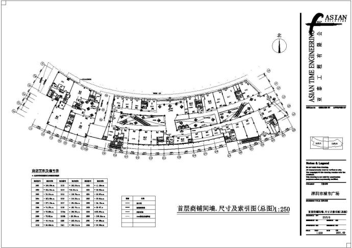 商厦装修图施工设计方案图及高清效果图_图1