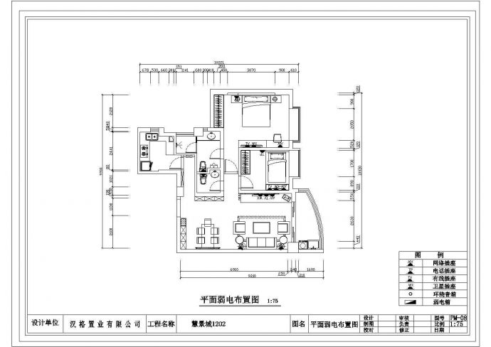 厦门汇景诚施工设计方案CAD图_图1