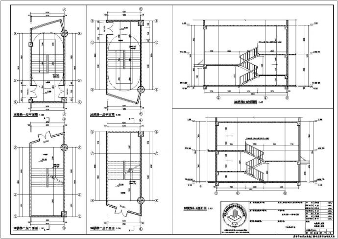 贵阳市某中学8300平米2层框架结构体艺楼全套建筑CAD设计图纸_图1