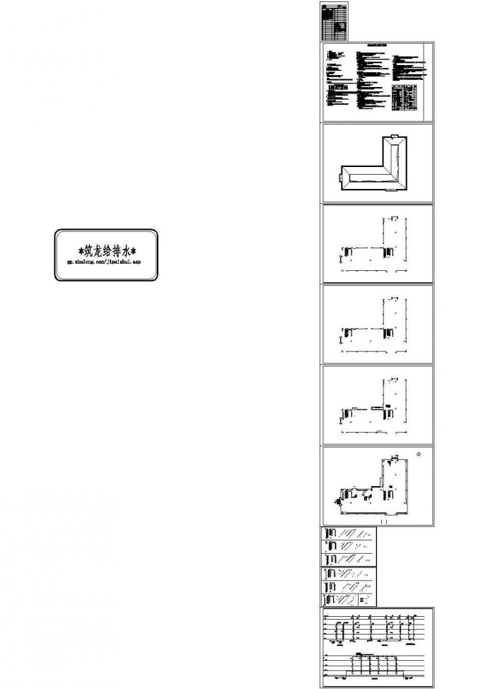 山东某四层中学宿舍楼给排水消防施工cad图纸_图1