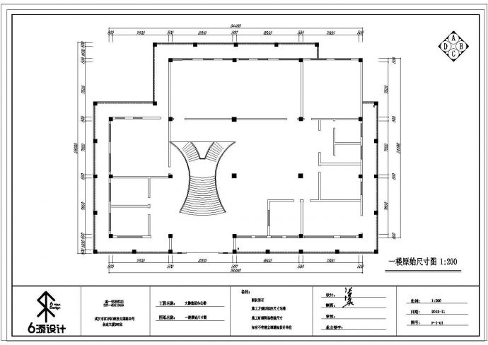 文腾集团总办公室装修设计cad施工图_图1