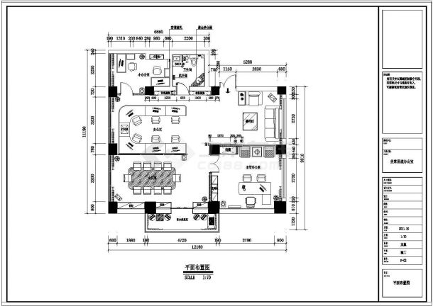 世家星城办公室全装修设计施工图-图二