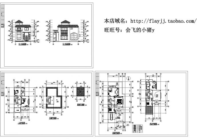 某三层农村别墅（350㎡）建筑Cad设计图【平立】_图1