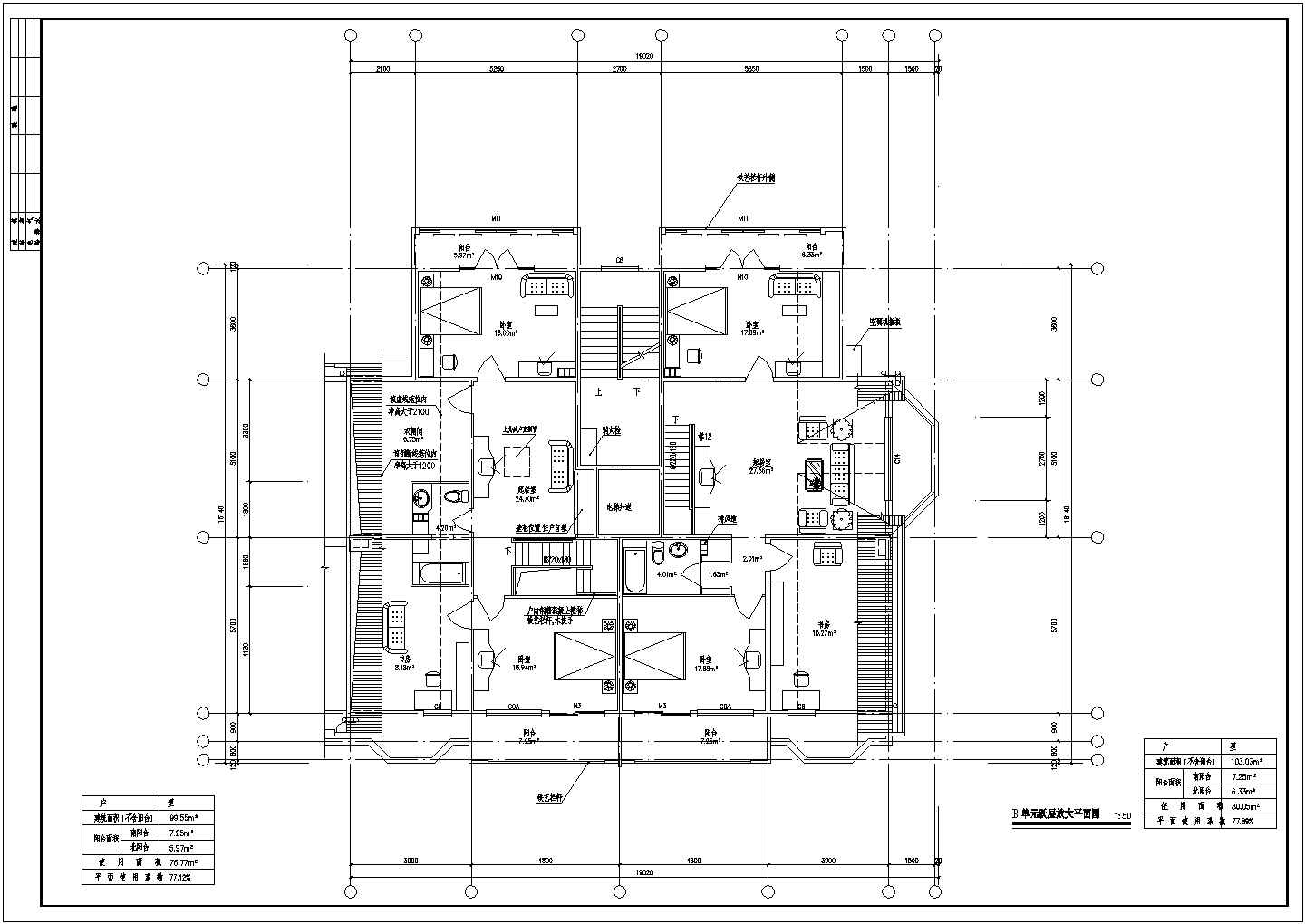 120至141平米元楼楼层户型施工图