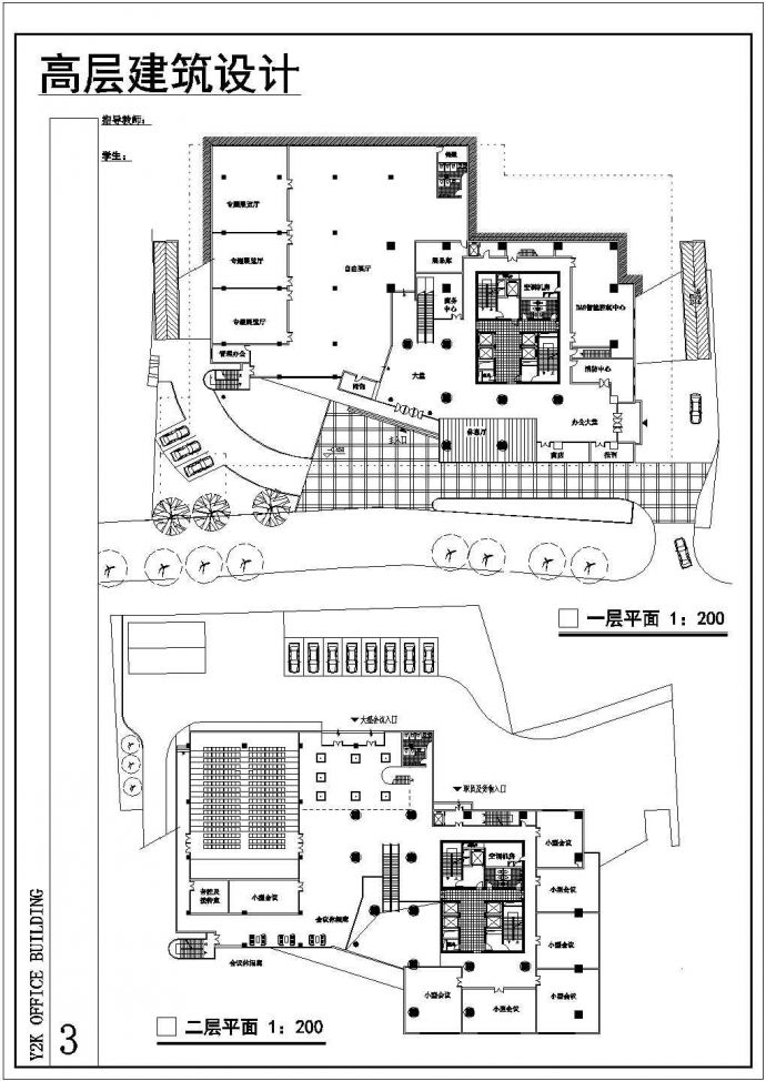 高层办公楼区全套建筑方案图_图1