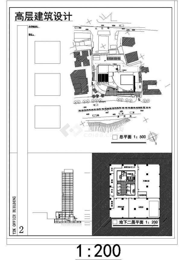 高层办公楼区全套建筑方案图-图二