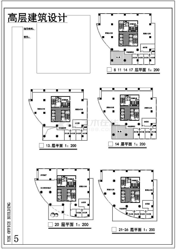 某地高层综合楼建筑设计cad施工图-图二