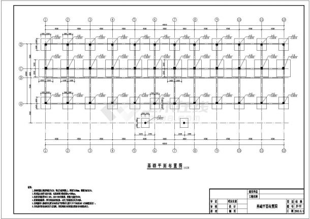 柳州市某四层框架结构行政办公楼毕业设计cad详细结构施工图（含设计说明，含计算书、施工组织设计）-图二