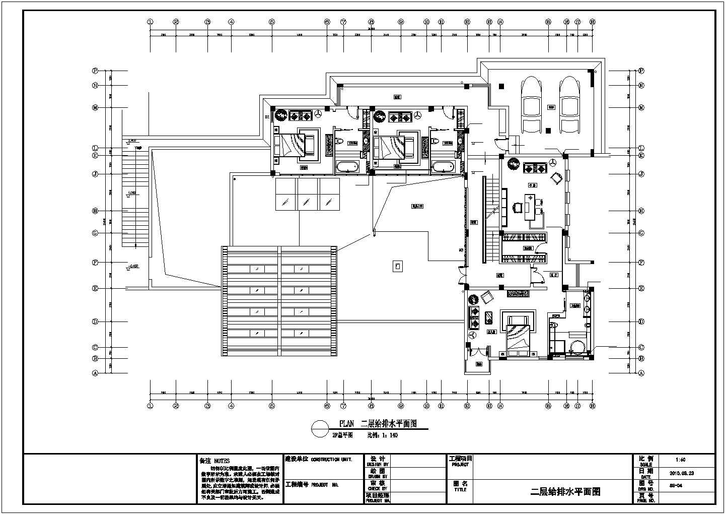 370平米3层框混结构单体别墅给排水设计CAD图纸（含地下室）