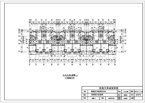 【4层】2076平米四层框架住宅楼图纸-图一