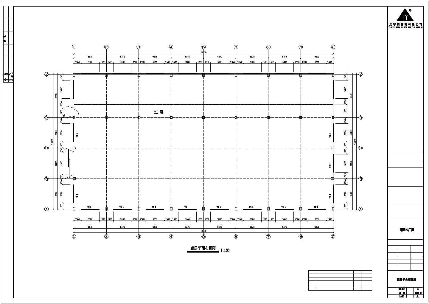 河南三层钢结构设计cad图纸（共11张）
