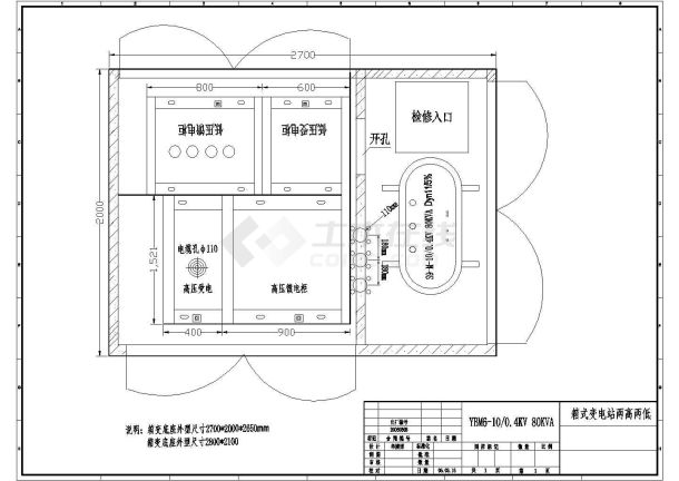 某配电工程箱式变电站设计cad详细施工图（含电气及基础设计）-图二