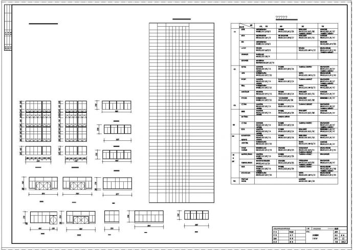 某地区多层综合楼建筑cad方案设计施工图_图1