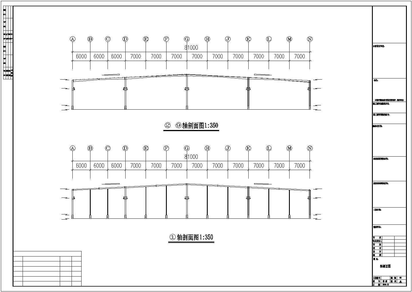 华辉公司钢结构工程设计CAD图纸