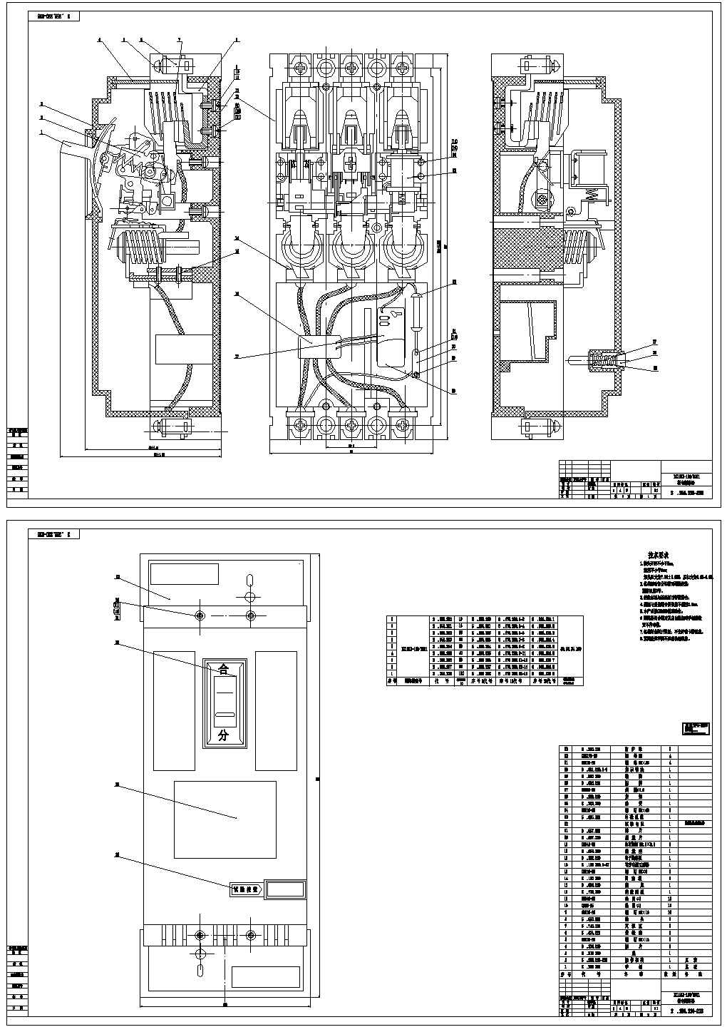 某标准型DZ15LE-100塑料外壳式断路器电气线路总装设计CAD图纸