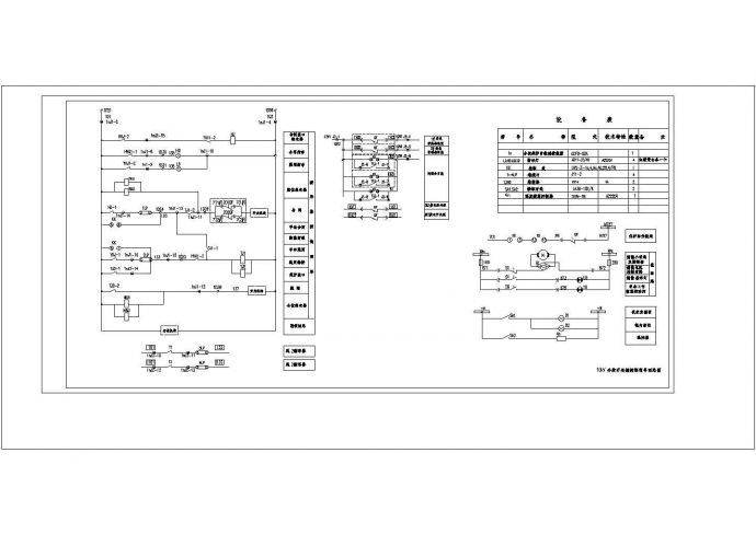 科技园10KV配电工程图纸（二次部分）cad_图1
