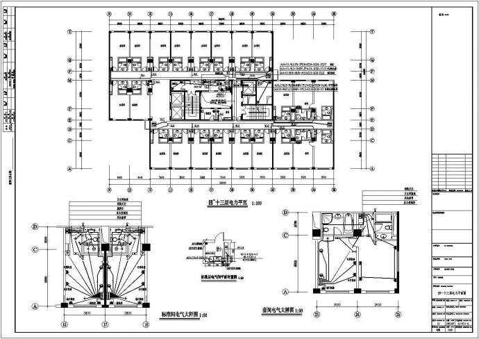 某17层星级宾馆电气施工设计图_图1