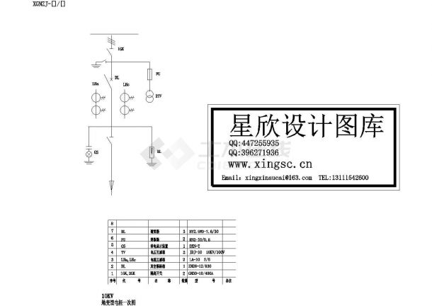 某标准型f地变馈电柜电气总装线路原理设计CAD图纸-图一
